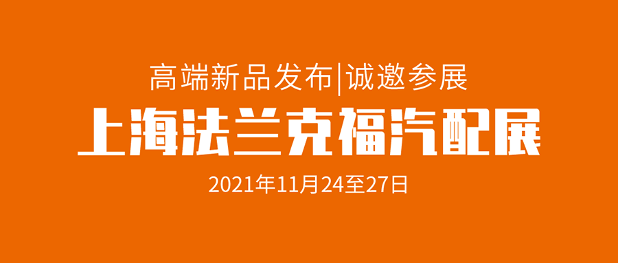 ����ذ���Ʒ������10��߶����߱������ǣ��Ϻ������˸�չ������ݰ�٣�