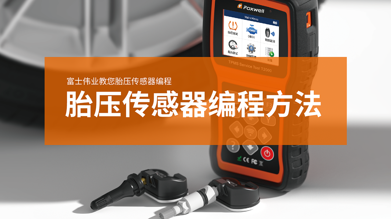 ̥ѹ�������ı��Ҫ�������Ƶ