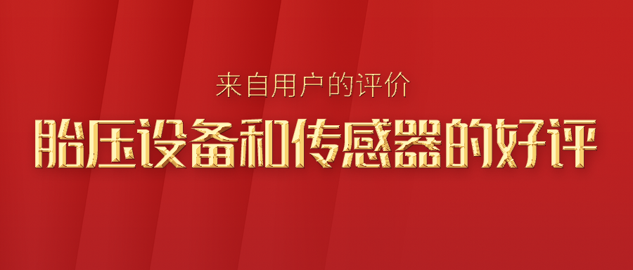 ���ָ�ylg888888ΰҵ̥ѹ�豸��̥ѹ������������������������������г�һ�ߵ����ۣ�