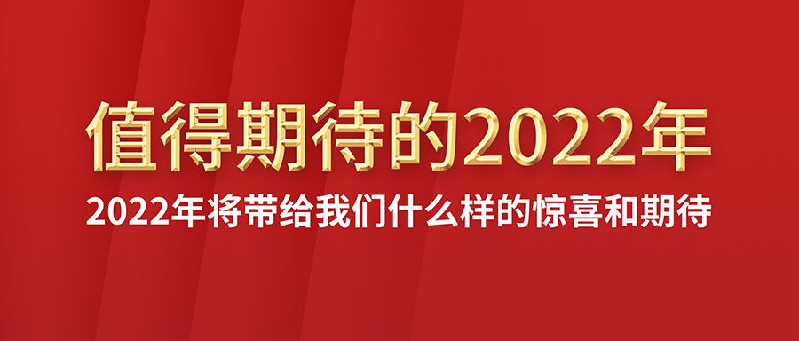 ֵ���ڴ������ָ�ylg888888ΰҵ2022�꣡����������ʲô���ľ�ϲ���ڴ�?