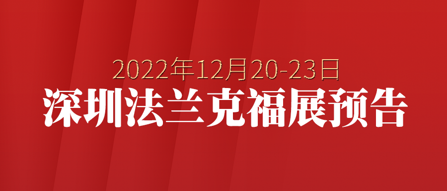 ���ָ�ylg888888ΰҵ��������2022�����ڷ����˸�����չ