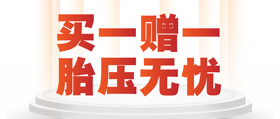 ��һ��һ��̥ѹ���ǣ�2022���մ����ͣ����ڿ�����