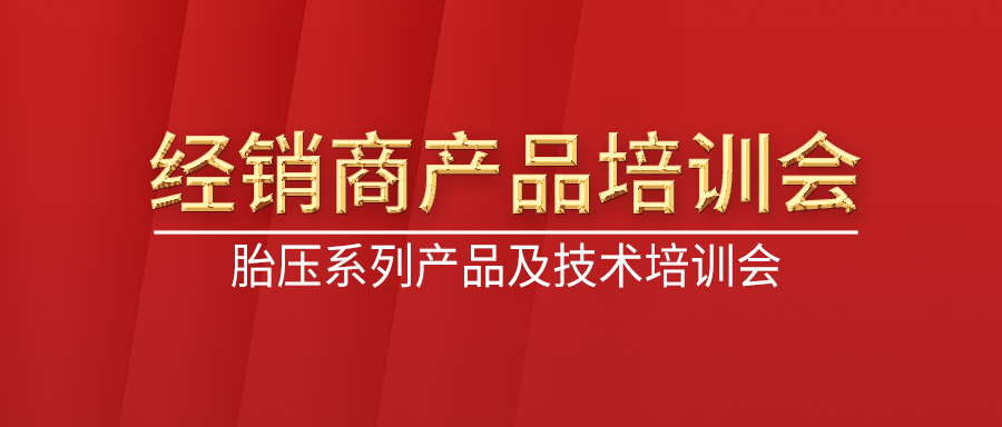 ���ָ�ylg888888ΰҵ���ڼ��ܱ߾�����̥ѹϵ�в�Ʒ������ѵ�����