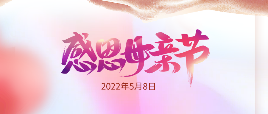 �ж�ĸ�ף��ж�������ף�����տ��֣�