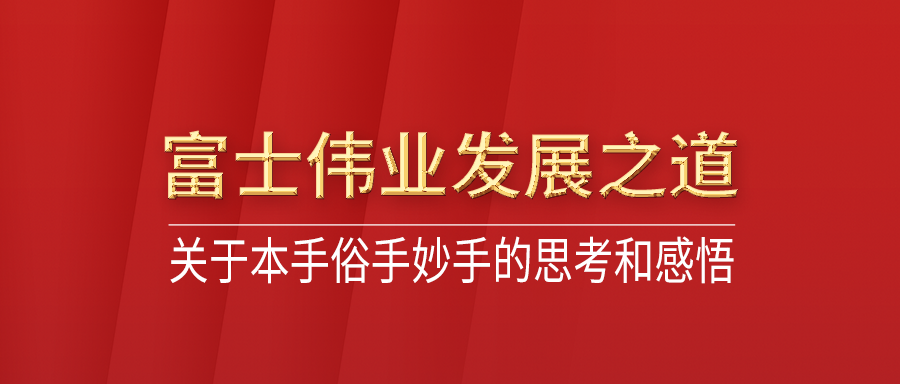 ���ڱ����������ֵ�˼���͸��򡪡����ָ�ylg888888ΰҵ������֮����