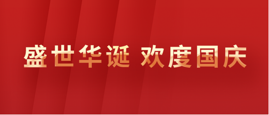 ��ʢ���껪�����ȹ��졿ʢ����������ҵ�����ǿʢ���곤��ף���ĸ�����꣡