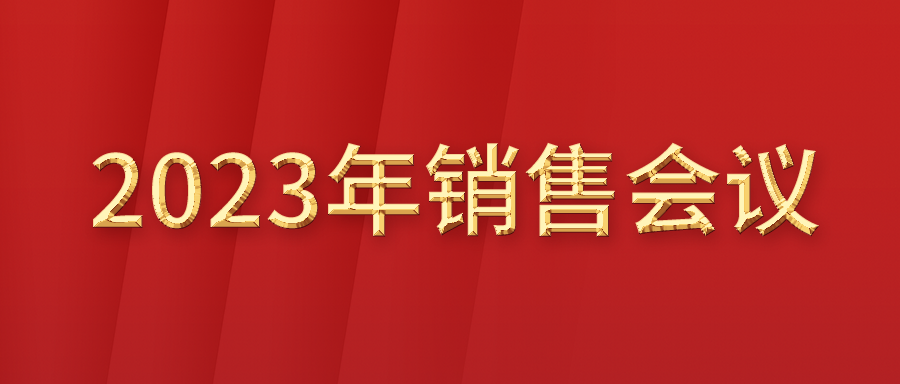 ���ָ�ylg888888ΰҵ�����г�2023�����ۼ����ֳɾ��У�2023�����ָ�ylg888888ΰ�����������������ˣ�