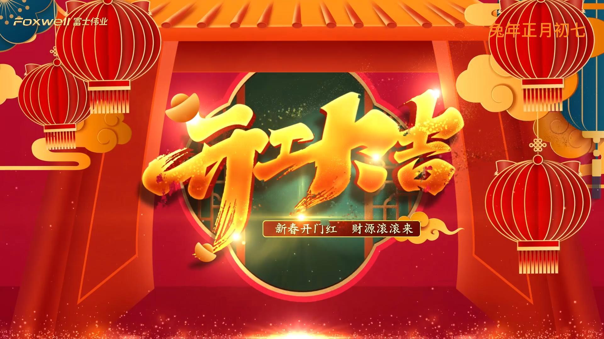 ���ָ�ylg888888ΰҵ���꿪����Ƶ��2023��������׼�����ˣ�