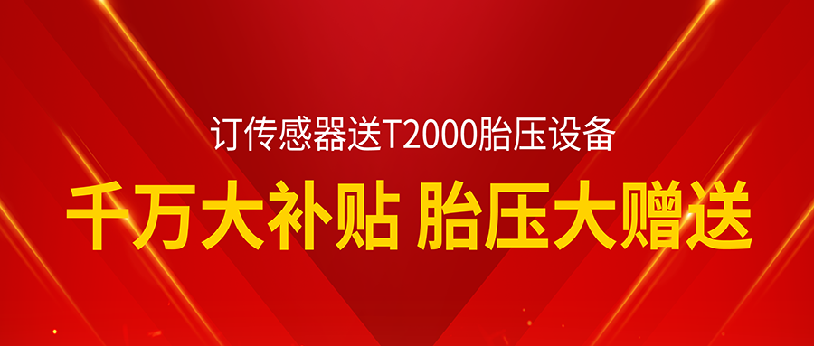 ǧ�������̥ѹ����ͣ��ռ�̥ѹά���豸���ռ�̥ѹά�޼�������������Ч��ά���ŵ���ռ����ȫ�汬����̥ѹ���г�