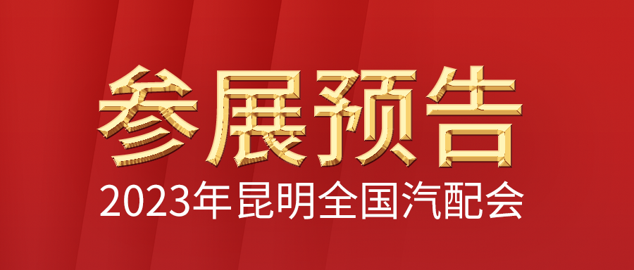 ���ָ�ylg888888ΰҵ2023��������93��ȫ������������׻�