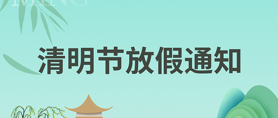 ���ָ�ylg888888ΰҵ2023�������ڷż�֪ͨ��