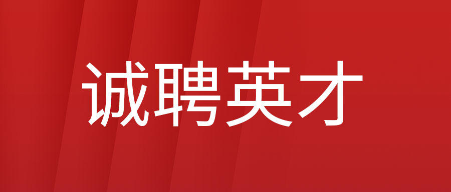 ��ƸӢ�ţ����ָ�ylg888888ΰҵ2023���ļ���Ƹ��Ѷ��