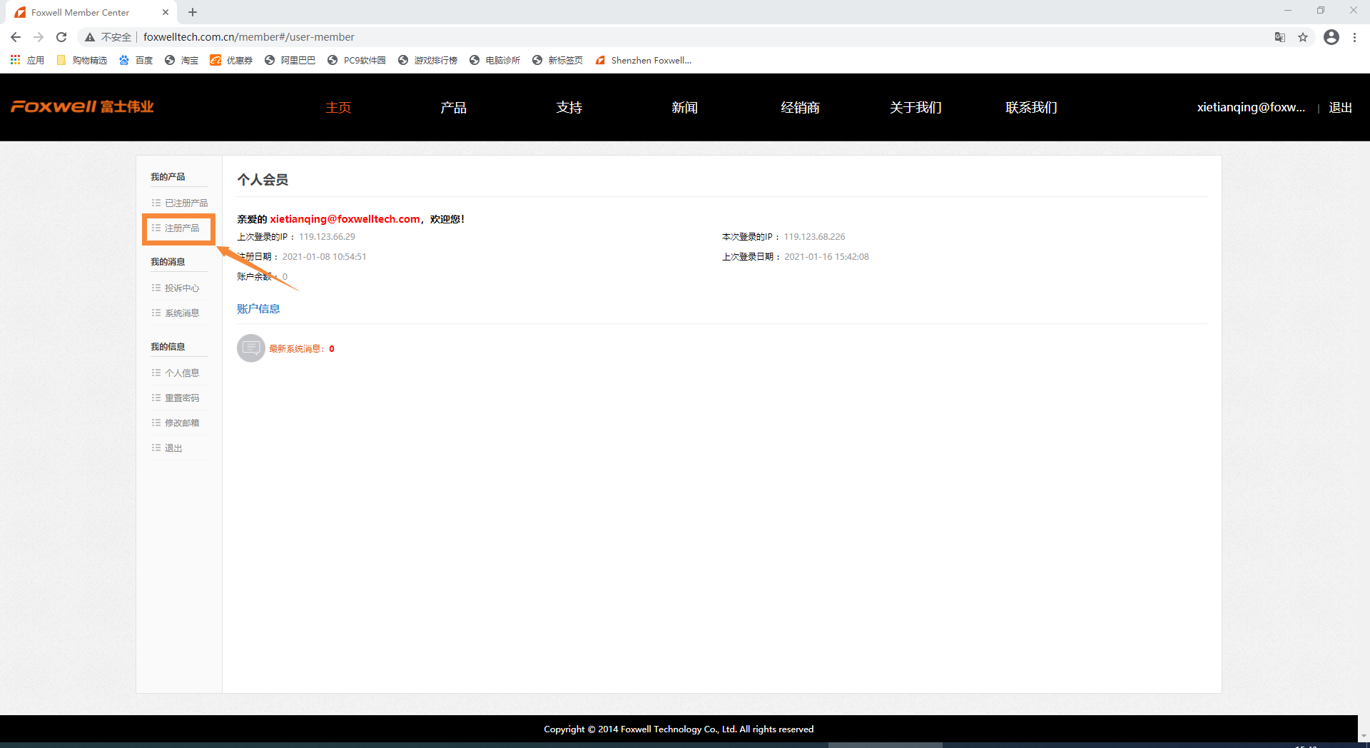 1610782970706.png 1610782970706.png