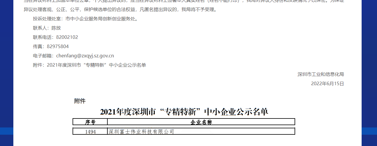 1655951829560.png 1655951829560.png