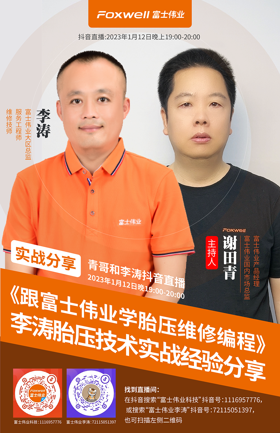 1673445939057.png 1673445939057.png