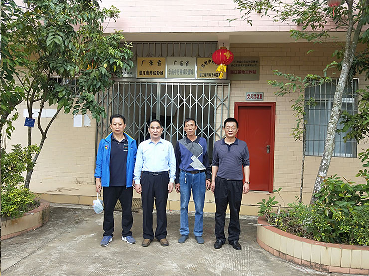 1-1Z21Q10P04I 3868la银河总站(集团)股份有限公司 - Make It Possible