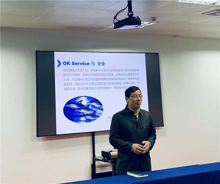 1-1Z30QH029625 3868la银河总站(集团)股份有限公司 - Make It Possible