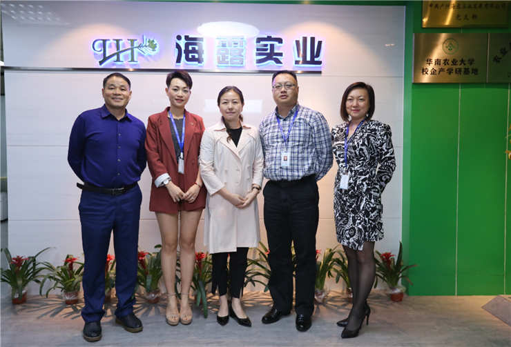 1-1Z40216412HT 3868la银河总站(集团)股份有限公司 - Make It Possible