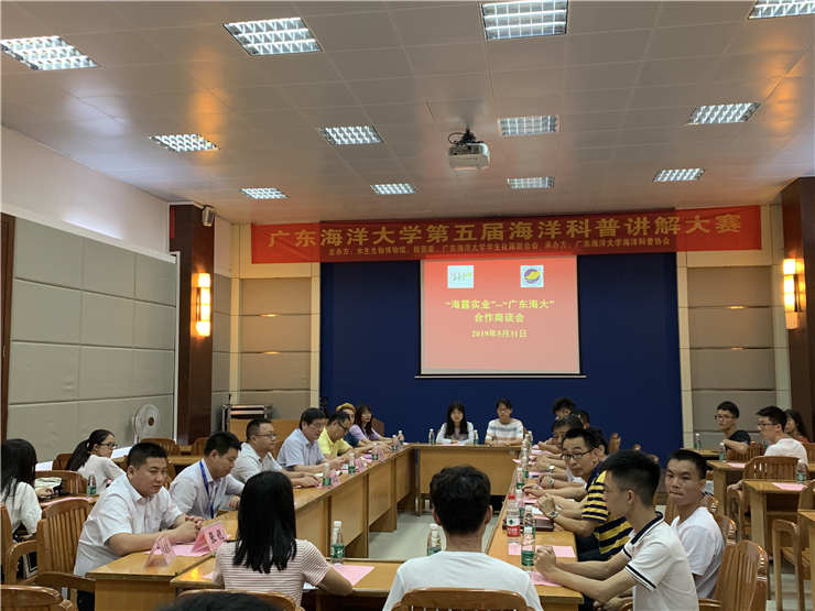 1-1Z604104343255 3868la银河总站(集团)股份有限公司 - Make It Possible