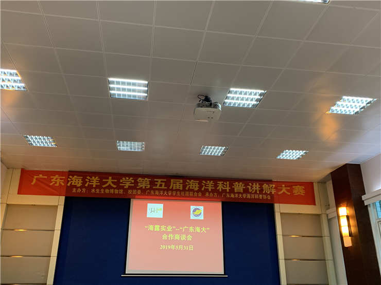 1-1Z604104354D0 3868la银河总站(集团)股份有限公司 - Make It Possible