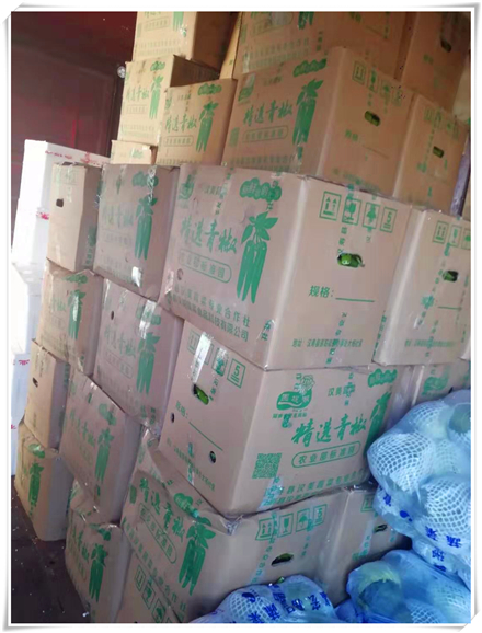 3868la������վ(����)�ɷ����޹�˾ - Make It Possible