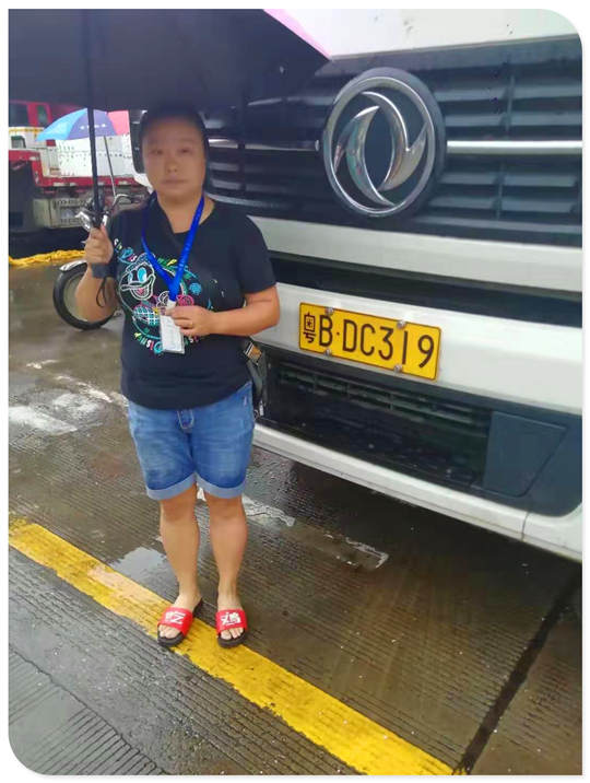 3868la������վ(����)�ɷ����޹�˾ - Make It Possible