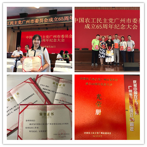 3868la������վ(����)�ɷ����޹�˾ - Make It Possible