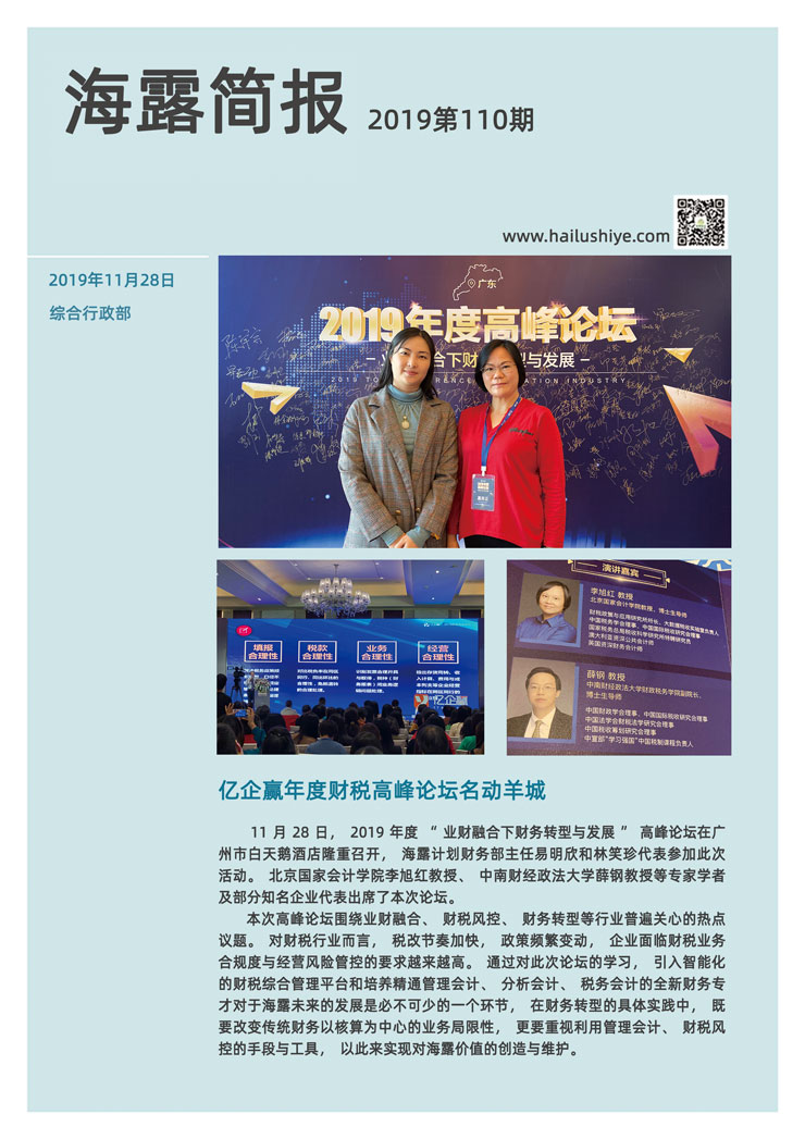 3868la������վ(����)�ɷ����޹�˾ - Make It Possible