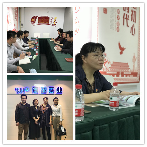 3868la������վ(����)�ɷ����޹�˾ - Make It Possible