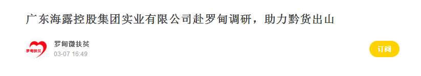 1-200Q21GZ0915 3868la银河总站(集团)股份有限公司 - Make It Possible