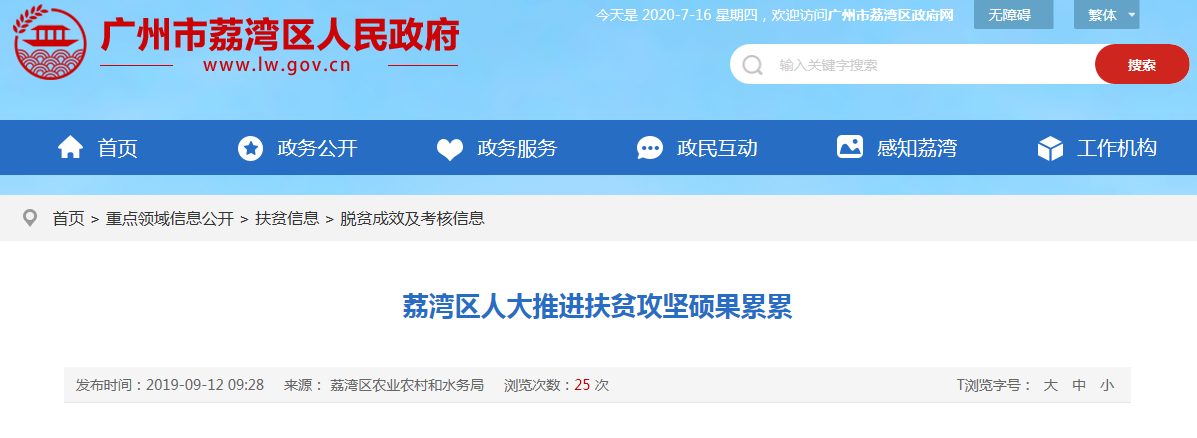 1-200RF91R04V 3868la银河总站(集团)股份有限公司 - Make It Possible