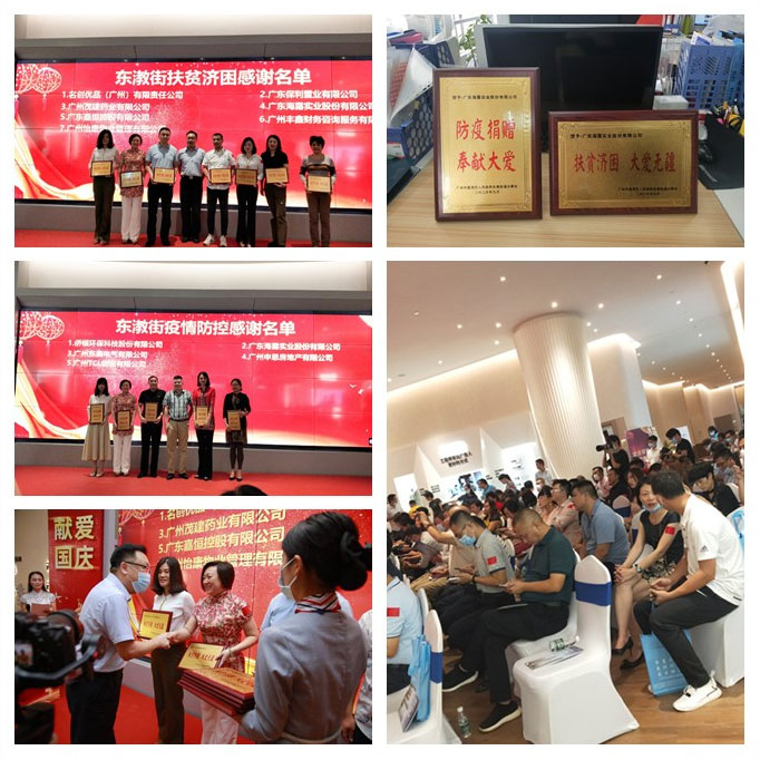3868la������վ(����)�ɷ����޹�˾ - Make It Possible