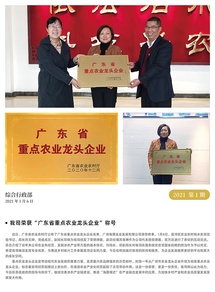 3868la������վ(����)�ɷ����޹�˾ - Make It Possible