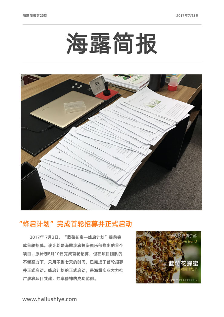 3868la������վ(����)�ɷ����޹�˾ - Make It Possible