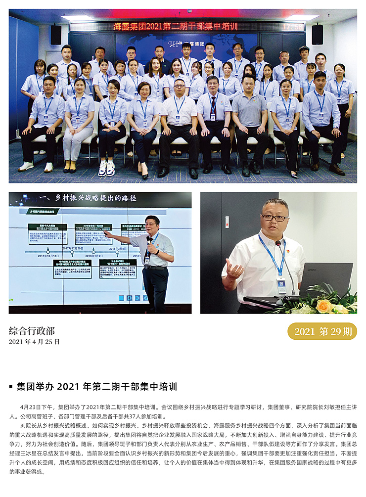 3868la������վ(����)�ɷ����޹�˾ - Make It Possible
