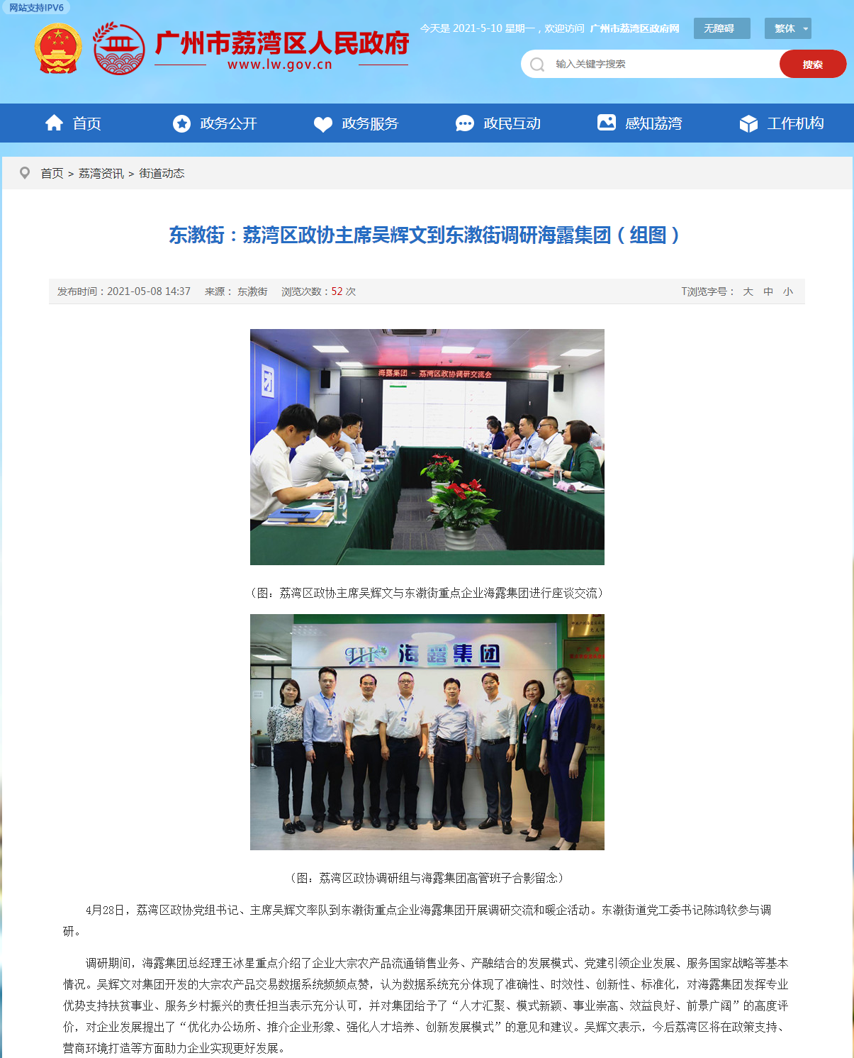 3868la������վ(����)�ɷ����޹�˾ - Make It Possible