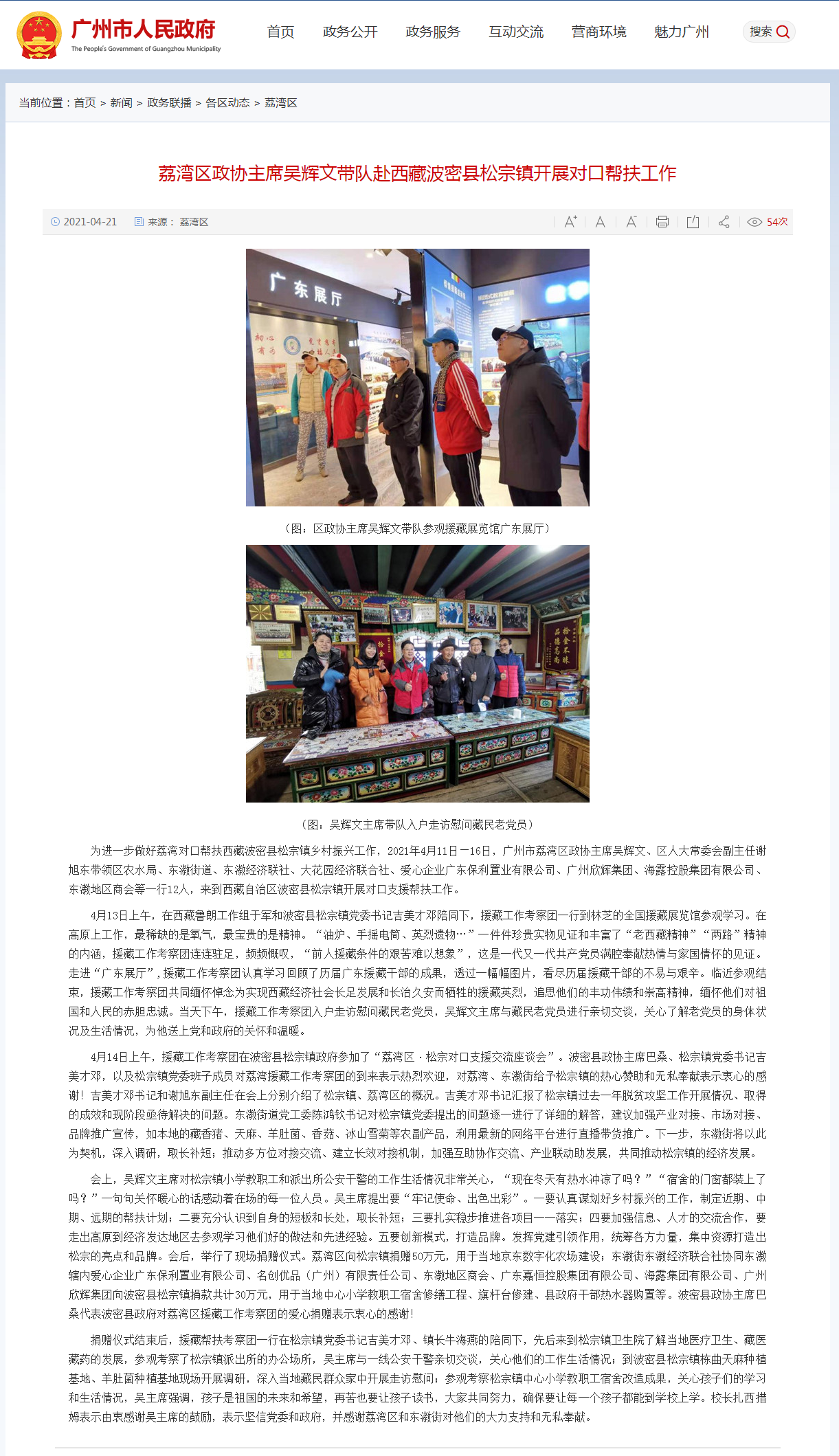 3868la������վ(����)�ɷ����޹�˾ - Make It Possible