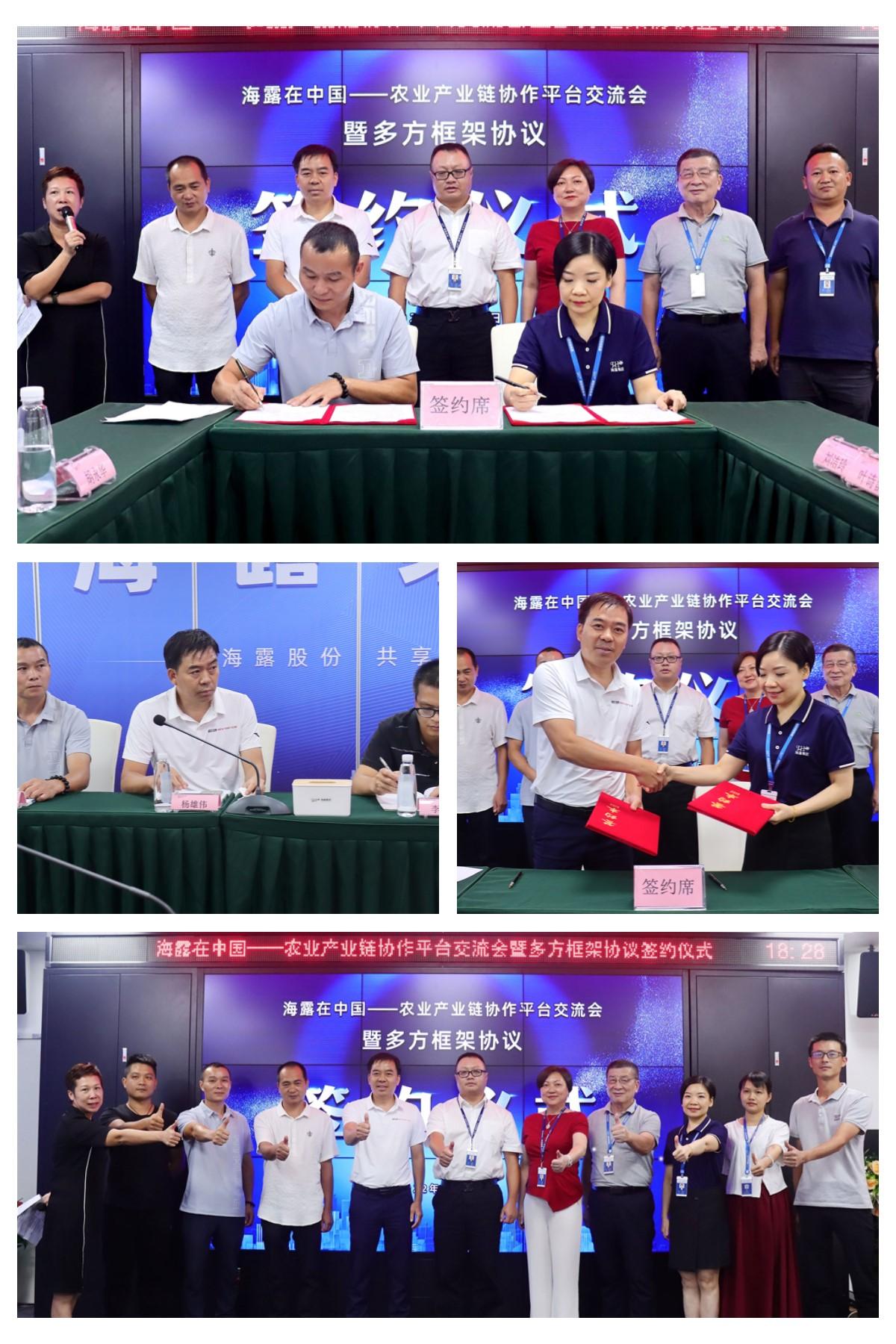 1-220R5110113B2 3868la银河总站(集团)股份有限公司 - Make It Possible