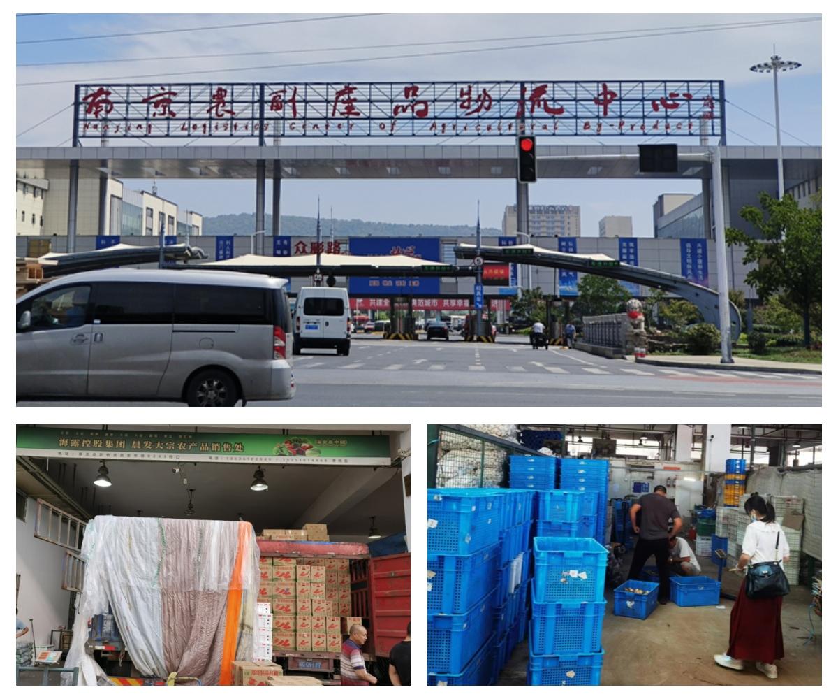 1-220ZQJ631457 3868la银河总站(集团)股份有限公司 - Make It Possible