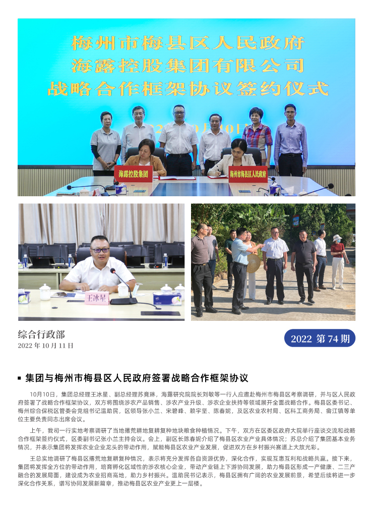 3868la������վ(����)�ɷ����޹�˾ - Make It Possible