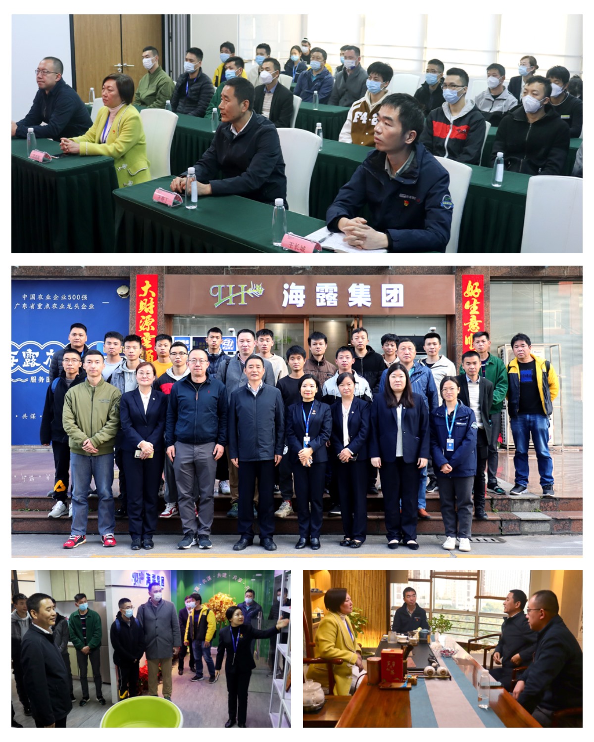 1-2302161HFLK 3868la银河总站(集团)股份有限公司 - Make It Possible