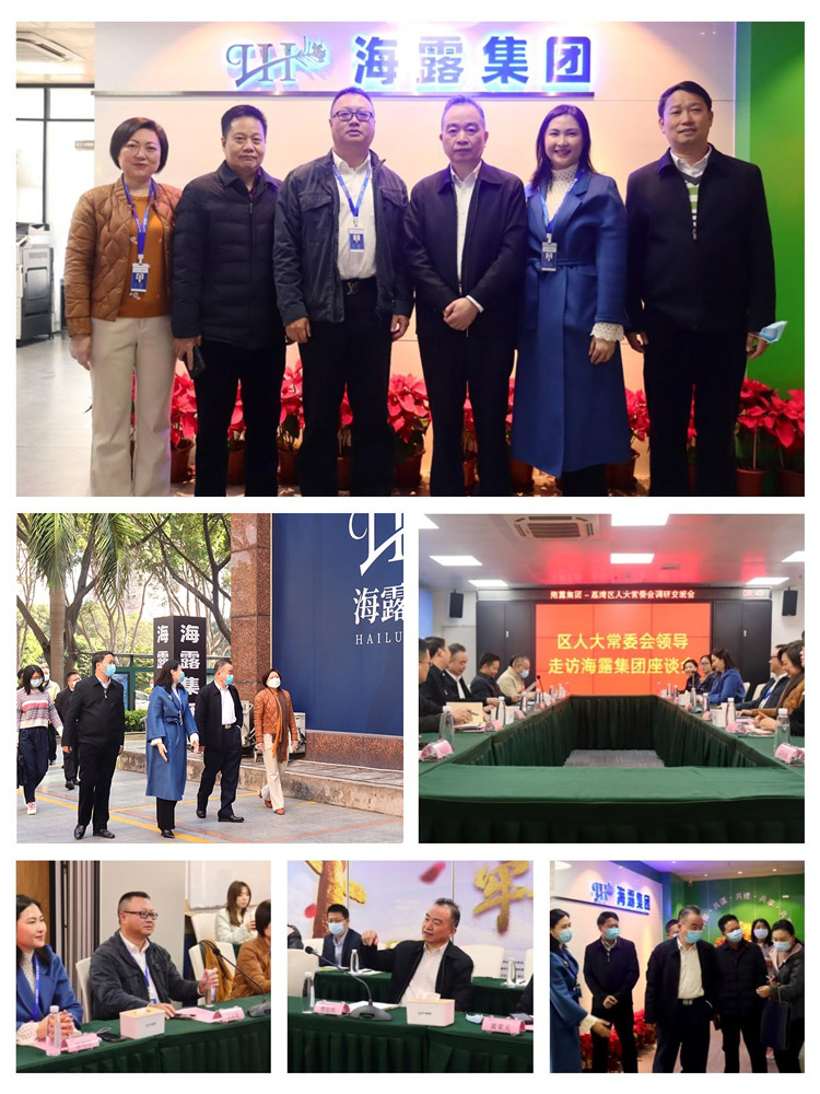 1-2302161S214545 3868la银河总站(集团)股份有限公司 - Make It Possible