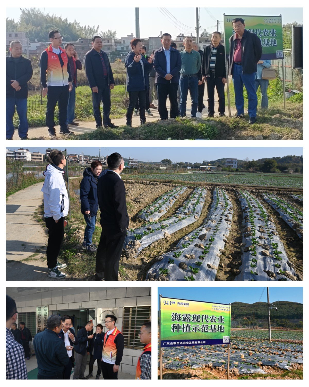 1-230223144S5454 3868la银河总站(集团)股份有限公司 - Make It Possible