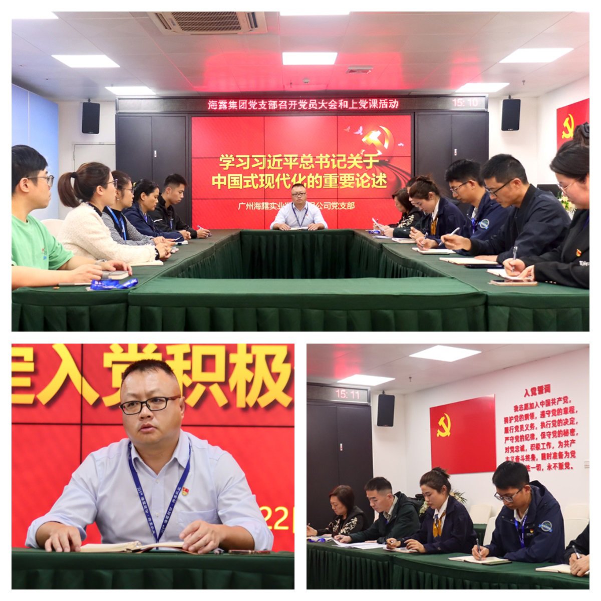 1-2302231H2292J 3868la银河总站(集团)股份有限公司 - Make It Possible