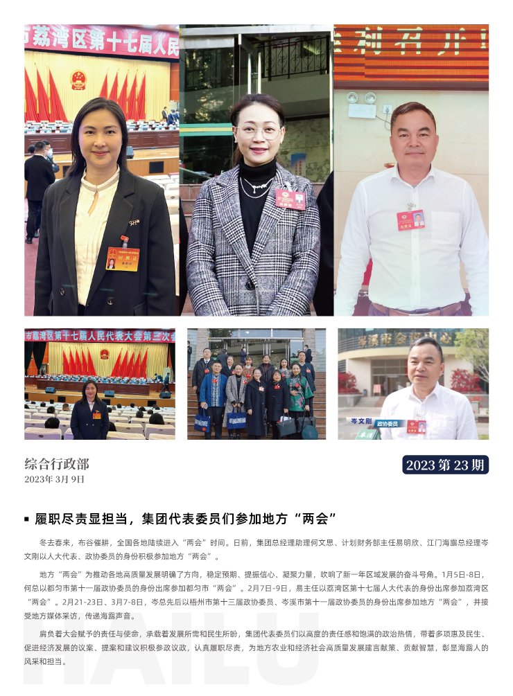 3868la������վ(����)�ɷ����޹�˾ - Make It Possible