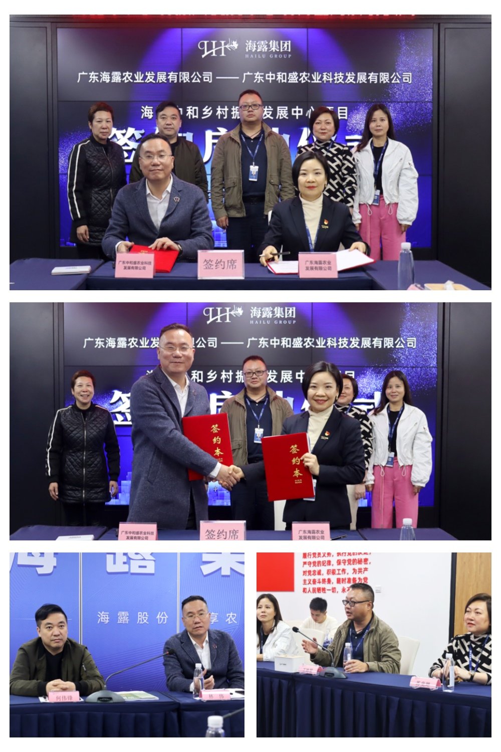 1-2304031P2545B 3868la银河总站(集团)股份有限公司 - Make It Possible