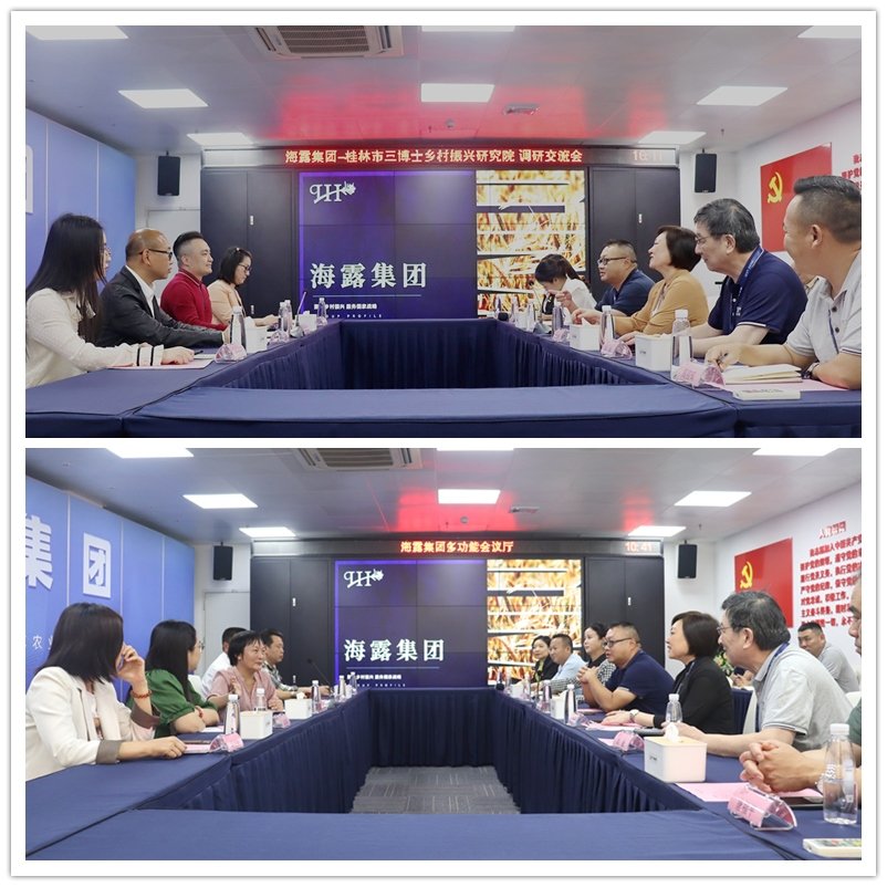 1-23041G00TB27 3868la银河总站(集团)股份有限公司 - Make It Possible