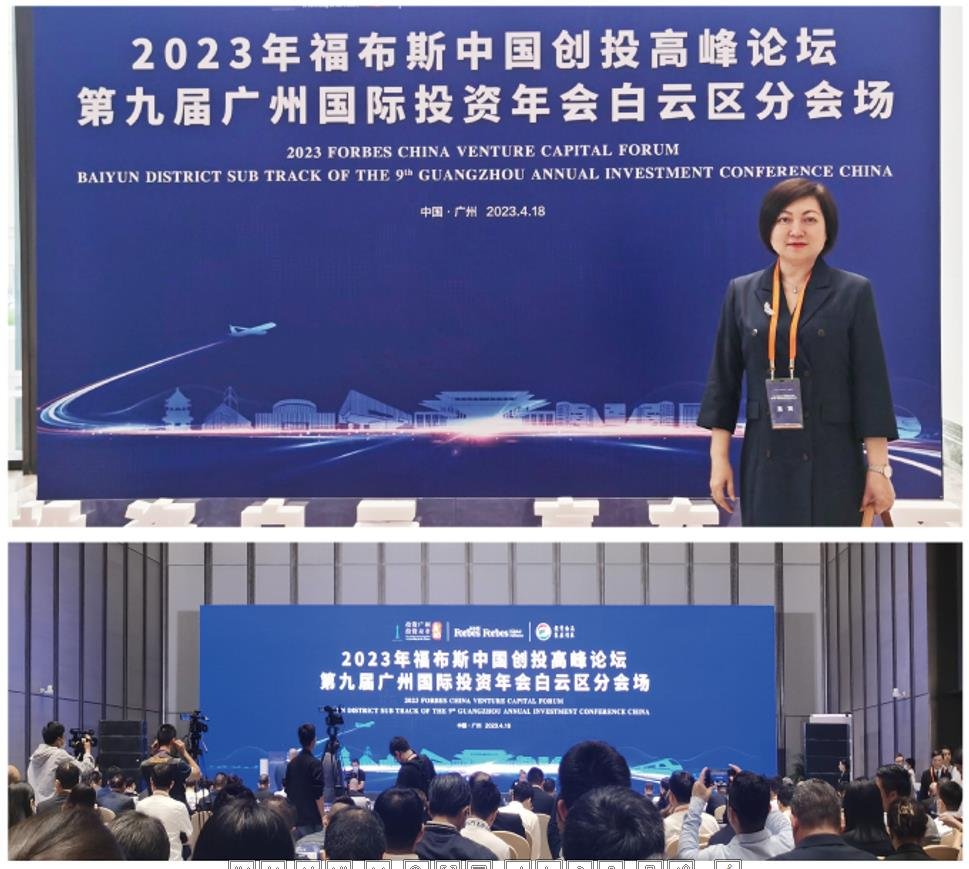 1-230420101I2I3 3868la银河总站(集团)股份有限公司 - Make It Possible