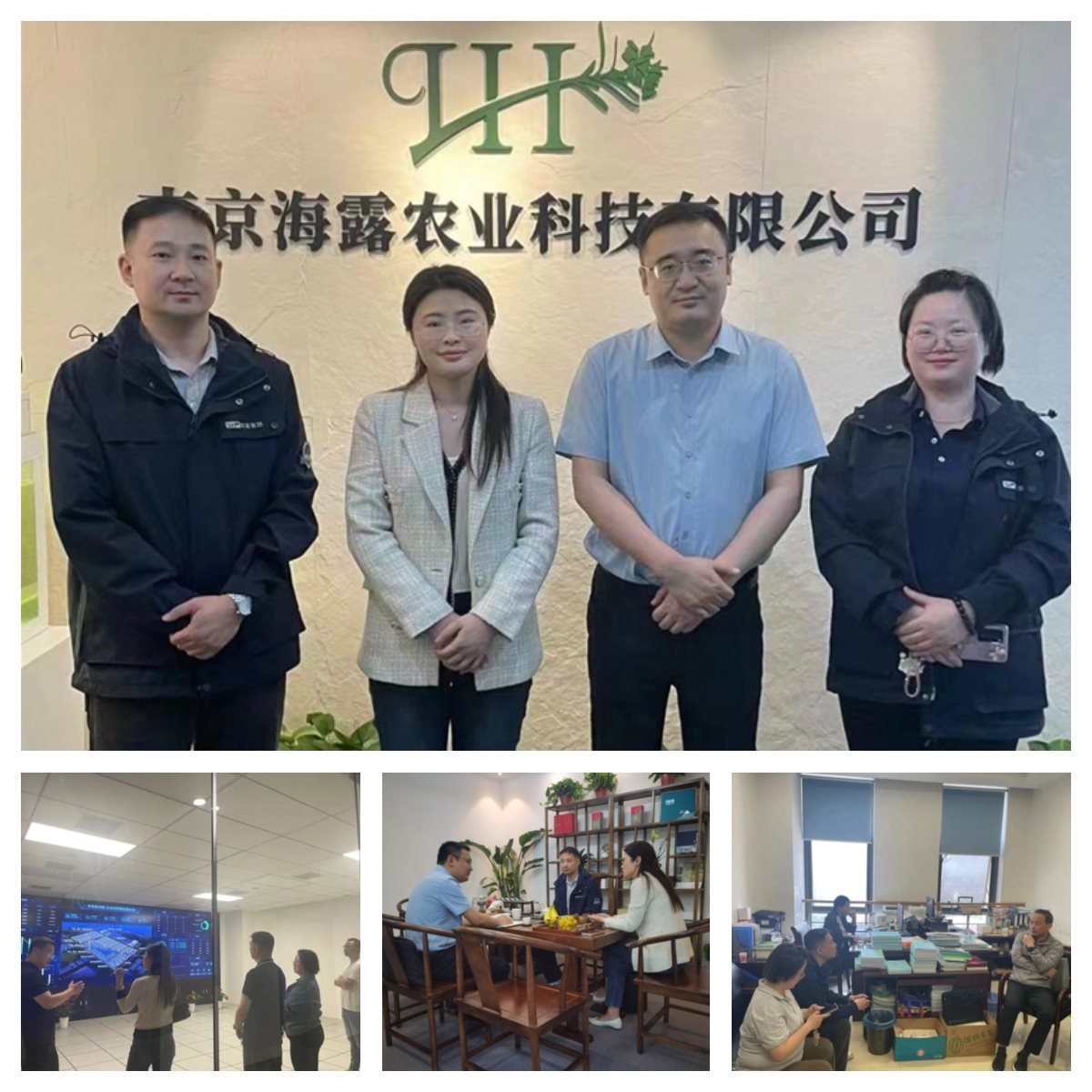1-23052610013Q43 3868la银河总站(集团)股份有限公司 - Make It Possible