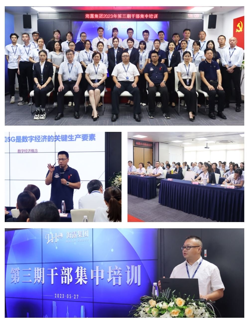 1-23053010045I46 3868la银河总站(集团)股份有限公司 - Make It Possible